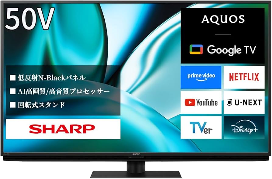 Amazon.co.jp: シャープ 50V型 4K 倍速 液晶 テレビ AQUOS 4T-C50FN2