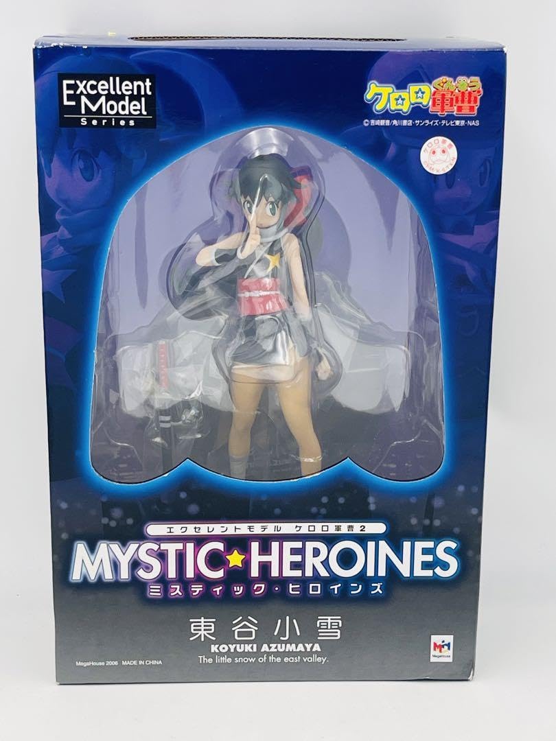 Amazon.co.jp: 東谷小雪 ケロロ軍曹 エクセレントモデル ミスティック