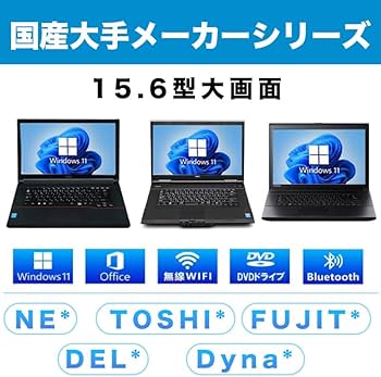 Amazon.co.jp: 【整備済み品】ノートパソコン 第4世代 高性能Core i5