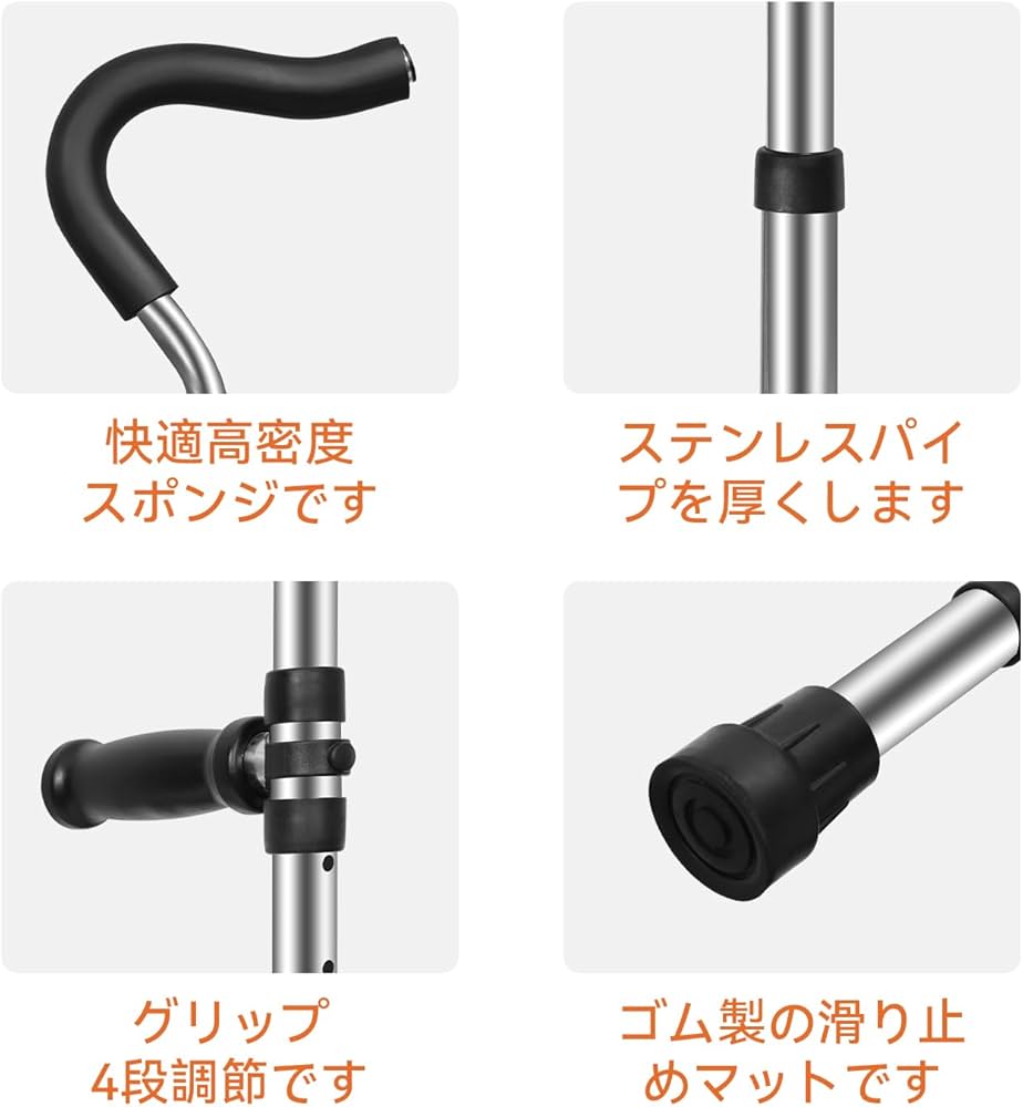 Amazon.co.jp: HEINALOUS 松葉杖 F型 折りたたみステッキ 松葉づえ