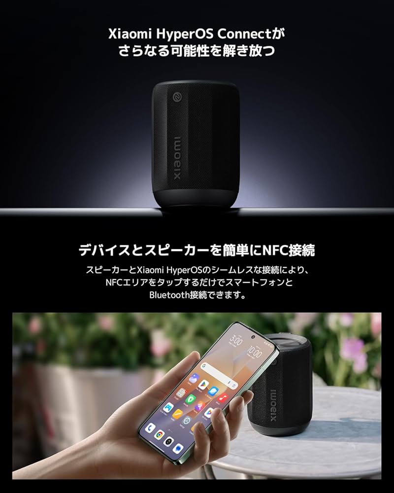 Amazon.co.jp: Xiaomi Bluetoothスピーカー Mini ポータブルスピーカー