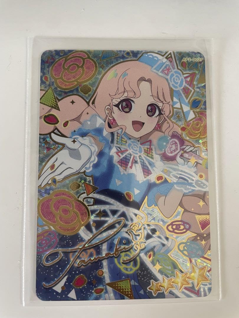 Amazon.co.jp: ひみつのアイプリ 第2弾 たまき シークレットレアカード