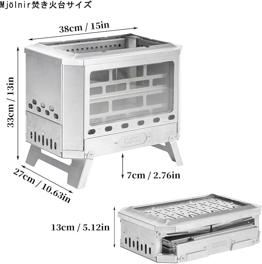 Amazon.co.jp: POMOLY 焚き火台 Mjölnir｜2次燃焼・折りたたみ式・大型