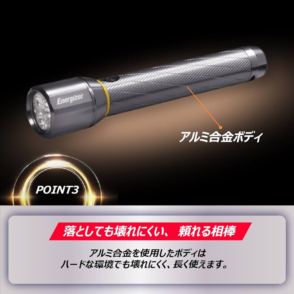 Amazon.co.jp: Energizer(エナジャイザー) LED ハンドライト