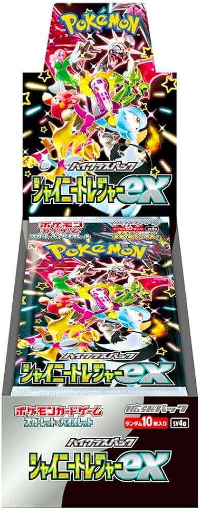 Amazon.co.jp: ポケモンカードゲーム スカーレット&バイオレット ハイ