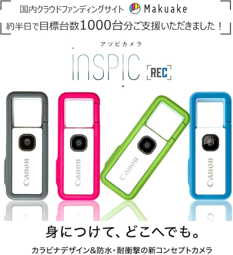 Amazon | Canon カメラ iNSPiC REC ピンク (小型/防水/耐久) アソビ