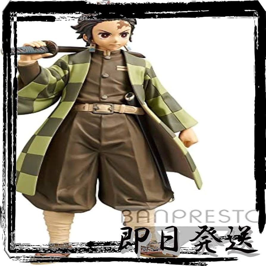 Amazon.co.jp: バンプレスト 鬼滅の刃 フィギュア -絆ノ装- 弐ノ型