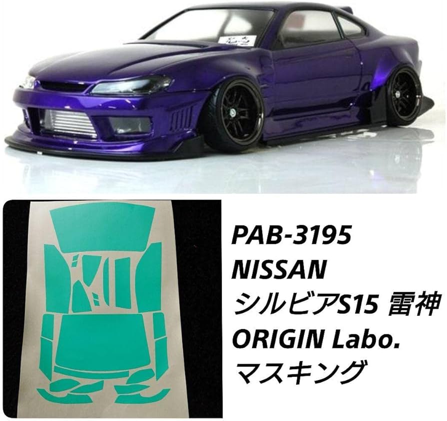 パンドラRC s15シルビア 雷神｜ORIGIN Labo. 藤尾デカール パンドラRC