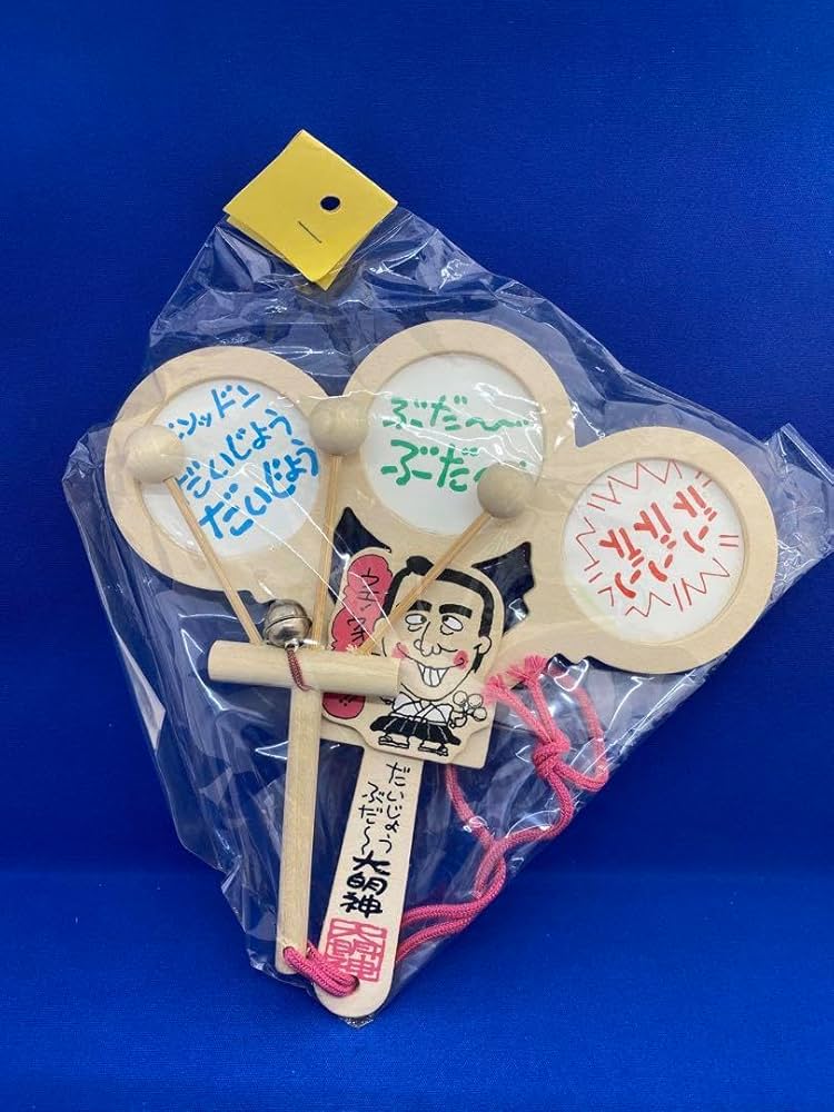 Amazon.co.jp: .. 志村けん だいじょうぶだぁ ケンちゃん太鼓