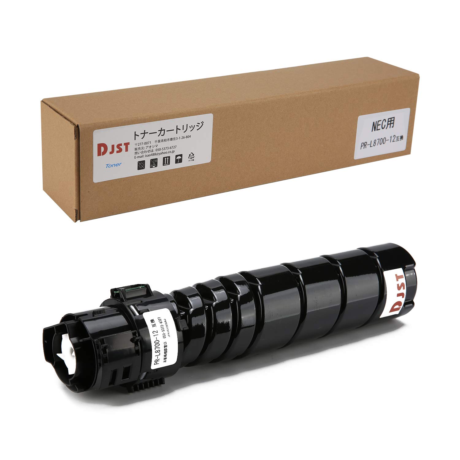 NEC PR-L8700-12 トナーカートリッジ 【公式通販】