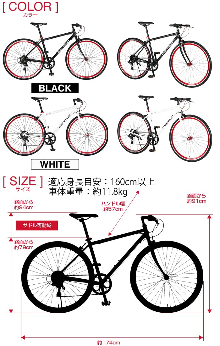 Amazon | CHEVROLET(シボレー) AL-CRB7006 ブラック 軽量アルミ