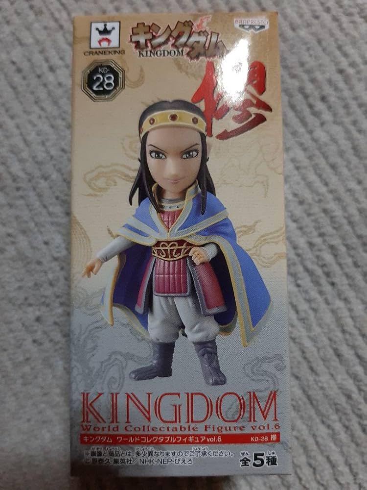 Amazon.co.jp: キングダム 摎 (きょう) ワーコレ ワールドコレクタブル