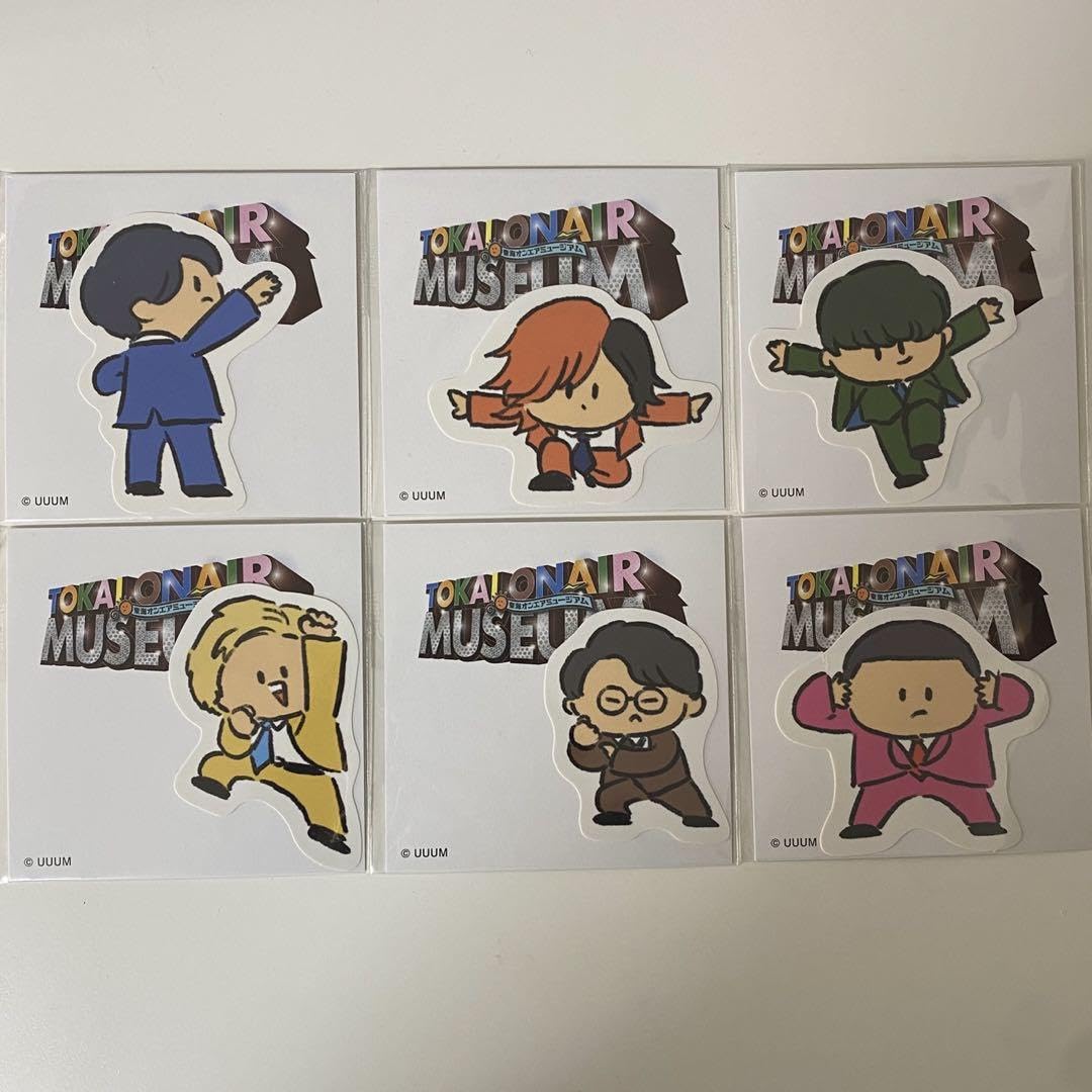 Amazon.co.jp: 東海オンエア ステッカー ミュージアム シール しばゆー