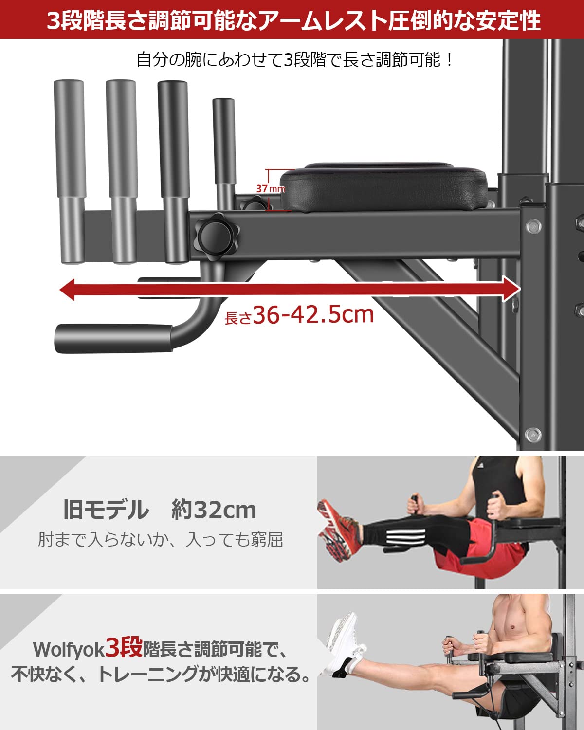 Amazon | Wolfyok 懸垂マシン 【 耐荷重180kg 高さ11段 背もたれ6段