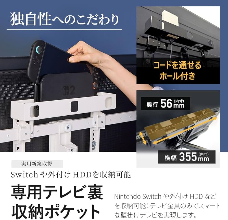 Amazon | テレビ 壁掛け 金具 STARPLATINUM 液晶 TV モニター 37-90