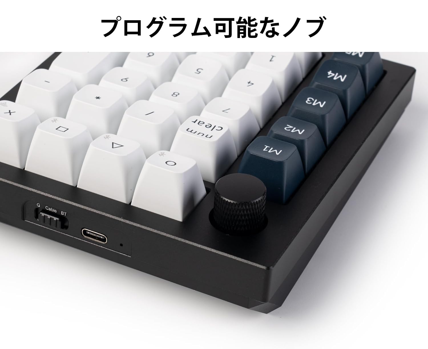 Amazon | 【国内正規品】Keychron Q0 Max QMKカスタム・テンキー、2.4