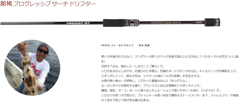 Amazon | ゼスタ(Xesta) ASSAULT JET TYPE S(アサルトジェット タイプ