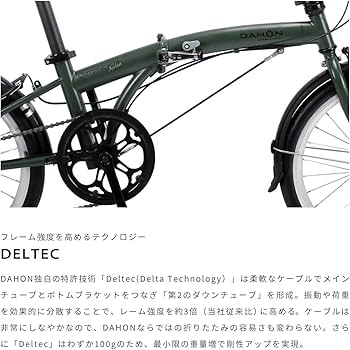 Amazon | DAHON INTERNATIONAL(ダホン インターナショナル) Gimmick D7