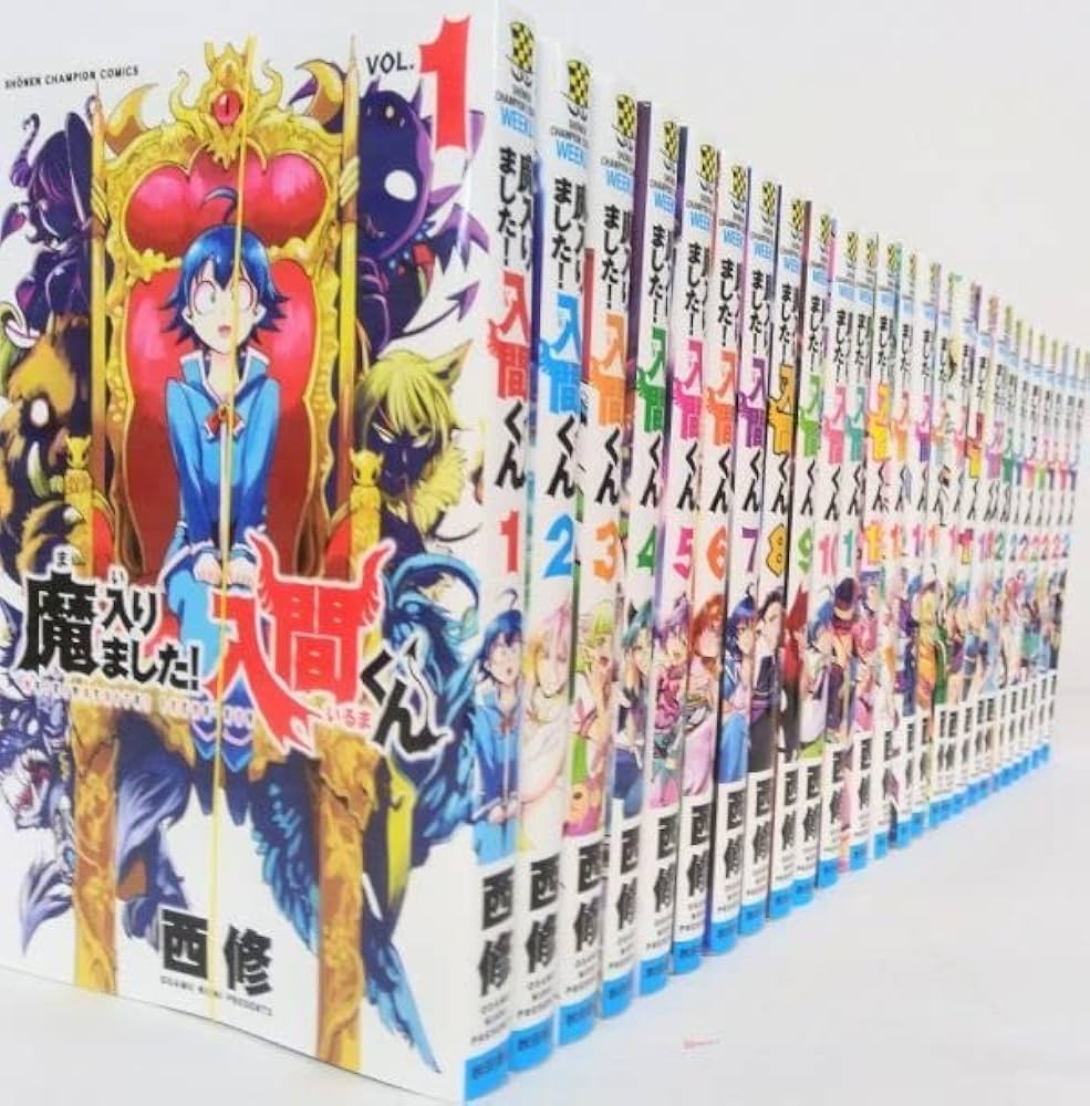 Amazon.co.jp: 魔入りました 入間くん/まいりました 入間くん/全巻