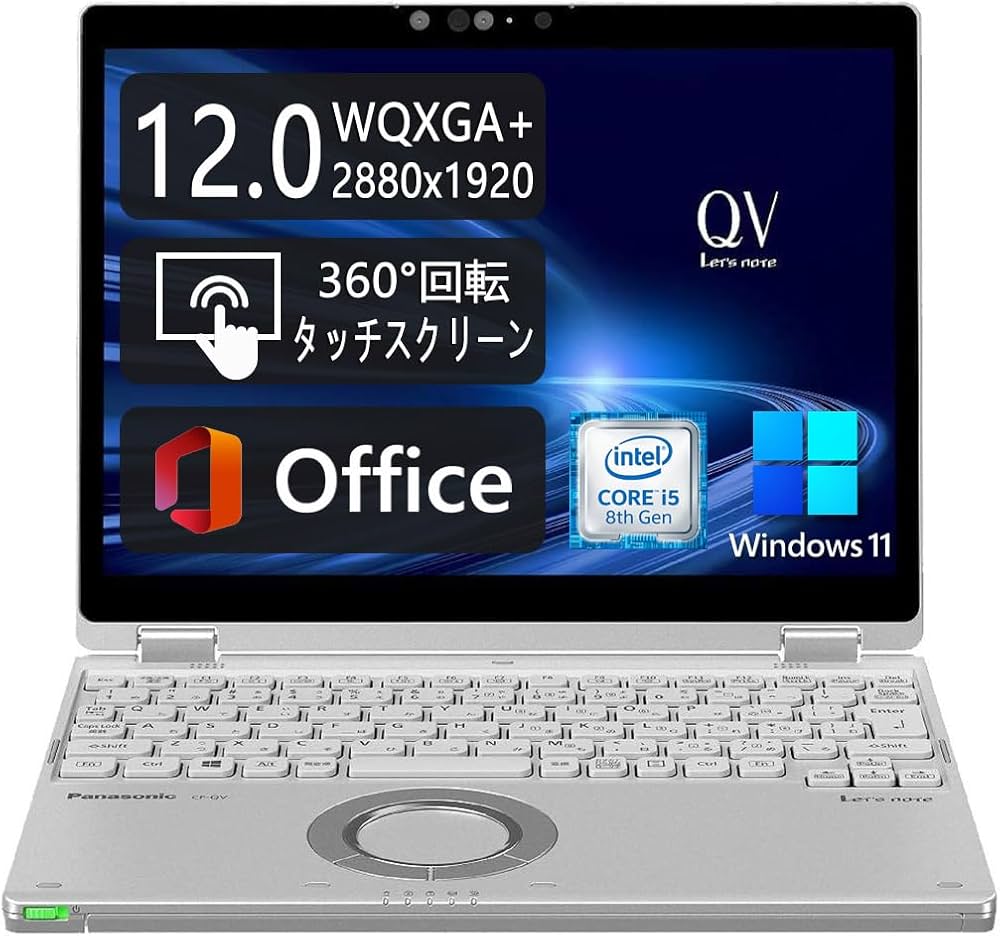 Amazon.co.jp: Panasonic Let's Note CF-QV8 Lightweight Thin 2-in-1