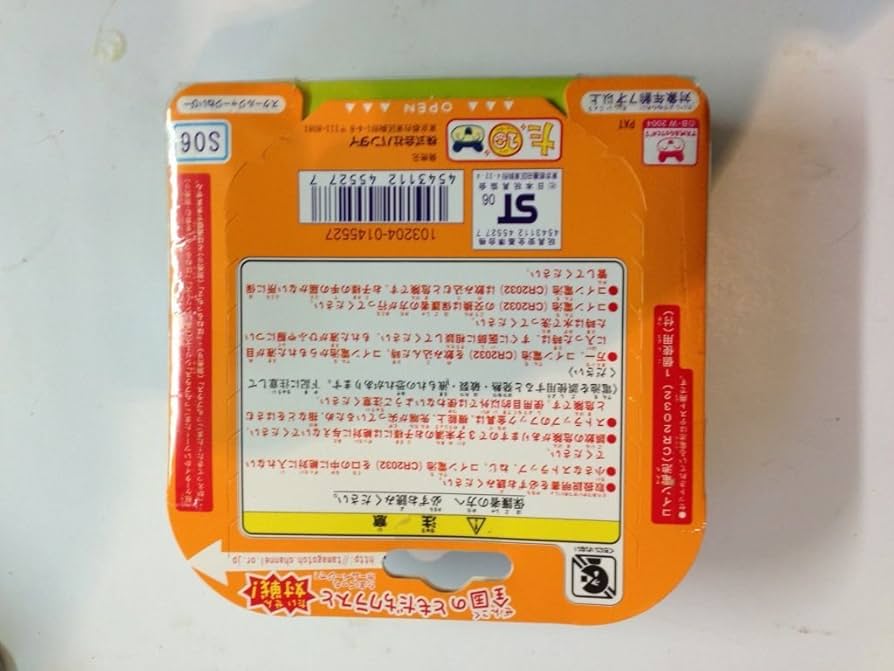 Amazon | たまごっちスクール せーとぜーいんしゅーごっち! スクール