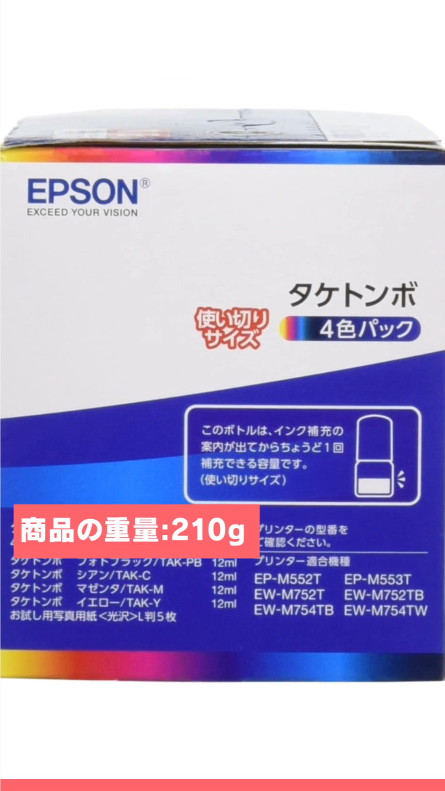 Amazon.co.jp: エプソン 純正 インクボトル タケトンボ TAK-4CL 4色