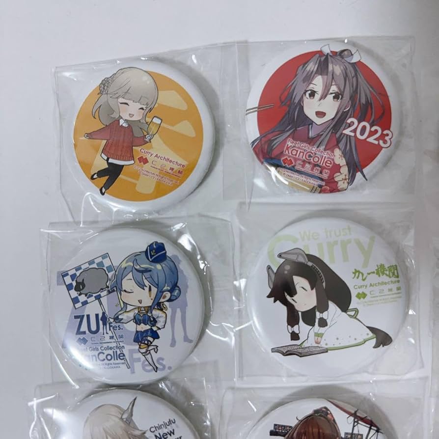 Amazon.co.jp: 艦これ 缶バッジ カレー機関 C2機関 イベント限定 売り