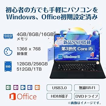 Amazon.co.jp: 【整備済み品】 【Amazon.co.jp 限定】富士通 ノート