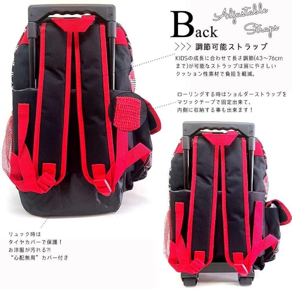 Amazon | [Ruz] 子供 キャリーケース キャリーバッグ ディズニー