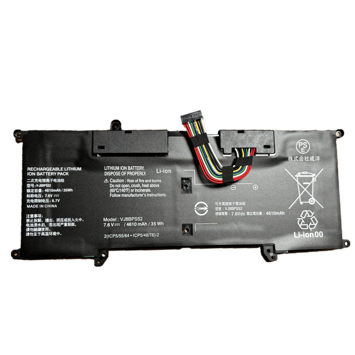 Amazon.co.jp: 1年長期保証 VJ8BPS52 互換 バッテリー ブラック 適合