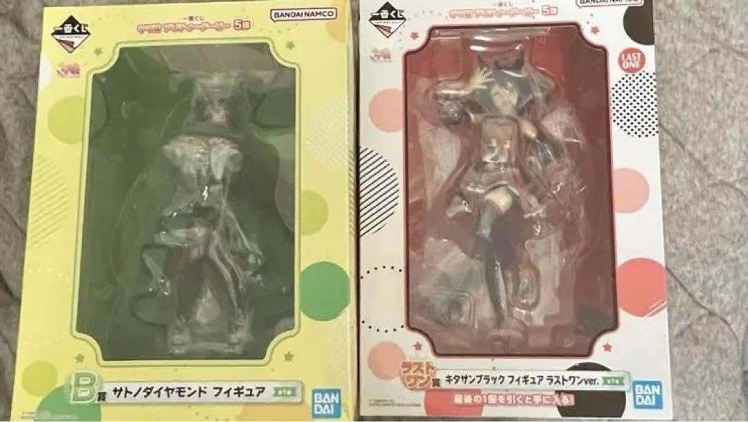 Amazon.co.jp: ウマ 娘 キタサンブラック サトノダイヤモンド