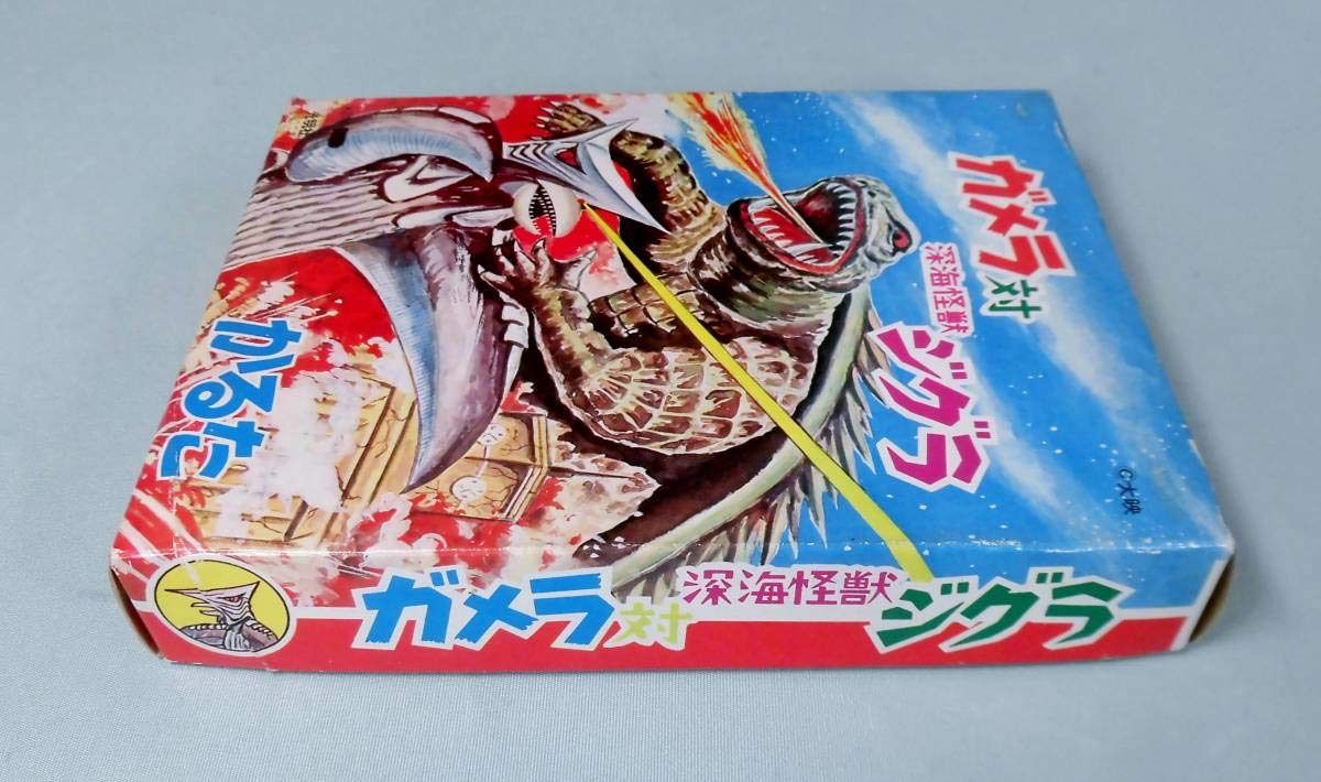 Amazon | ガメラ対深海怪獣ジグラ かるた 光明社 大映 昭和レトロ 当時