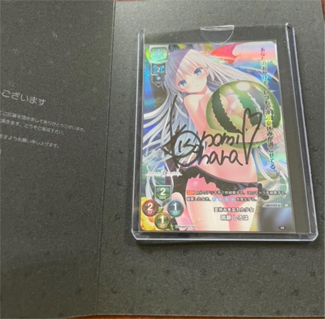 PSA10 lycee リセ しろは サイン PSA10 夏休みを忘れた少女 鳴瀬しろは