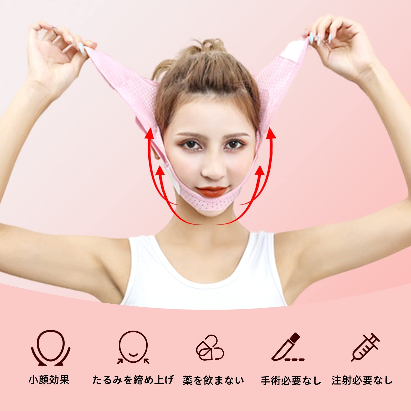 Amazon | 【2026最新版】 小顔 ベルト サウナマスク フェイスベルト