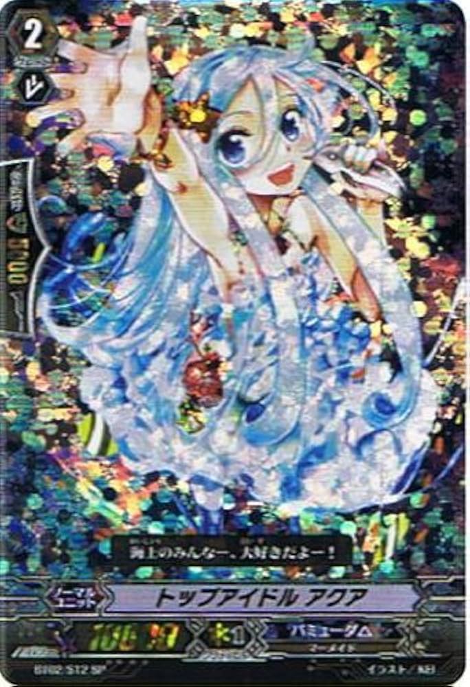 Amazon.co.jp: 【カードファイト!!ヴァンガード】 《第2弾 竜魂乱舞