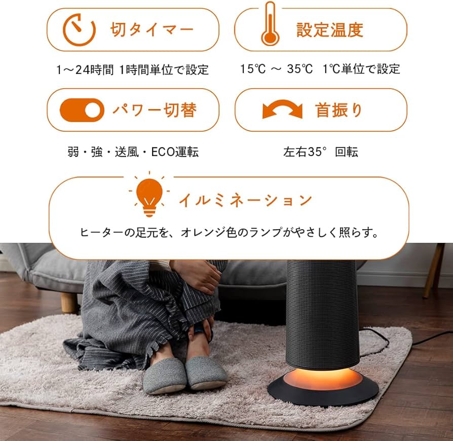 Amazon | アイリスプラザ ヒーター 暖房 ハイパワー速暖 Hanx-Home 首