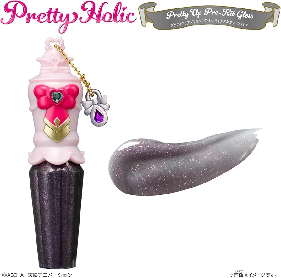 Amazon | [バンダイ(BANDAI)] 名探偵プリキュア！ Pretty Holic