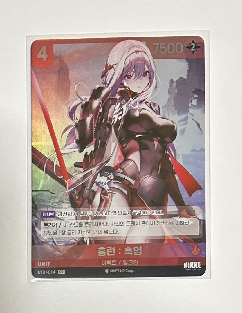 ア*ン様 PSA10 nivel arena nikke レッドフード SPR PSA10 NIKKE NIVEL