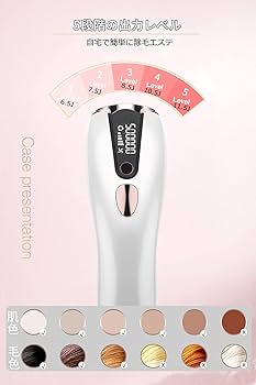 Amazon | AUMI 脱毛器 光 美容器 VIO対応 髭 光エステ だつもうき 家庭