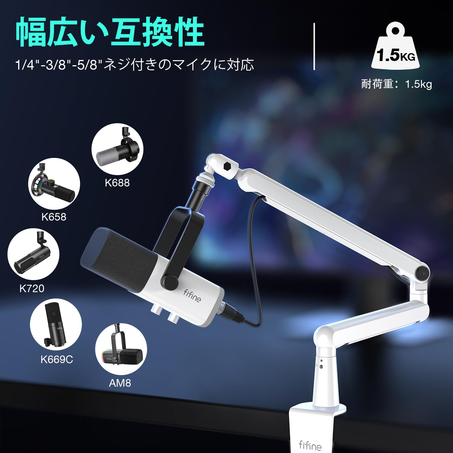 Amazon.co.jp: FIFINE ブームアーム マイクスタンド マイクアーム