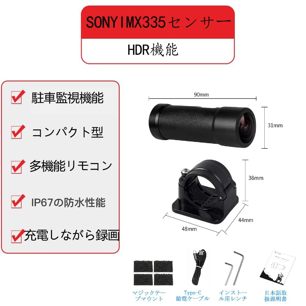 Amazon.co.jp: Motocam 自転車バイク用 ドライブレコーダー 1080P 200