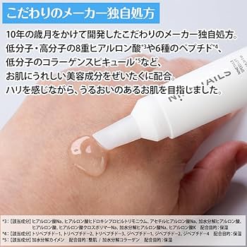 Amazon.co.jp: ナインテイルズ スピードリフト2本セット : ビューティー