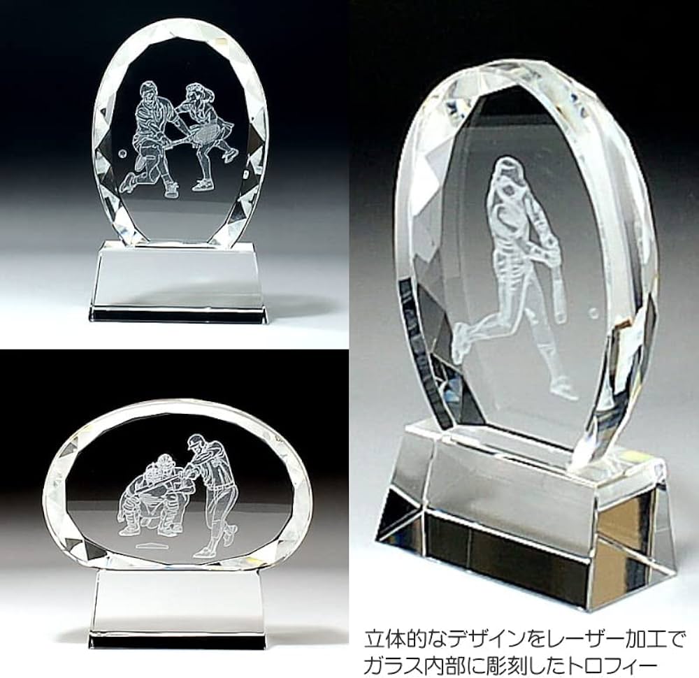 Amazon | ソフトテニス テニス スポーツ少年団 退団記念 卒業記念 卒団