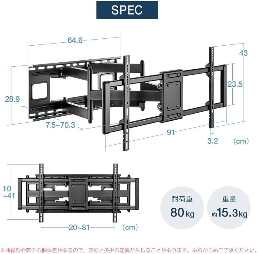 Amazon | イーサプライ 壁掛けテレビ金具 アーム 可動式 42～100インチ