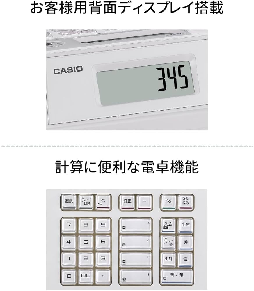 Amazon | CASIO 電子レジスター 4部門 1シート Bluetooth対応 SR-G3-BK
