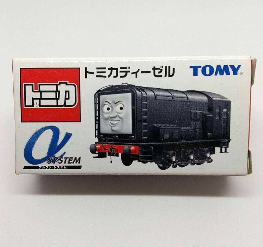 Amazon | トミカトーマス αシステム トミカ ディーゼル | ミニカー