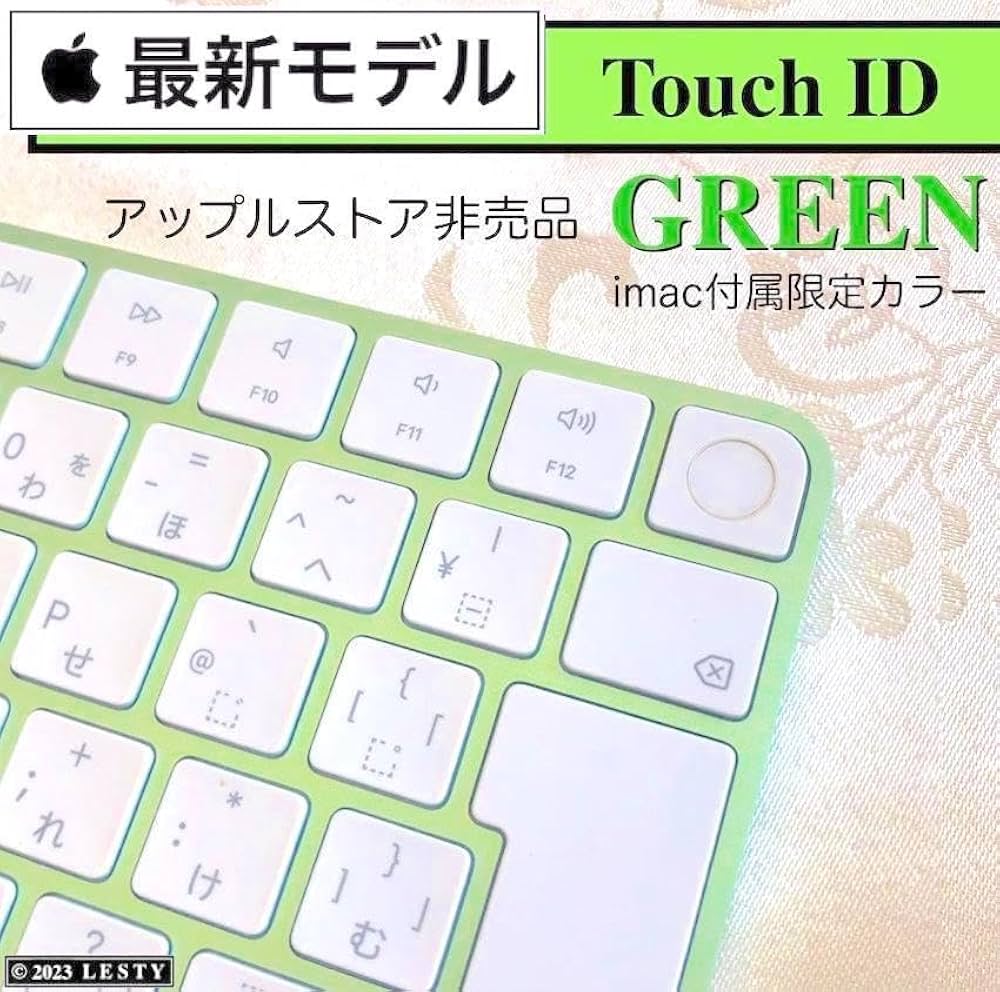 Amazon.co.jp：カラー グリーン 指紋認証 APPLE MAGIC KEYBOARD