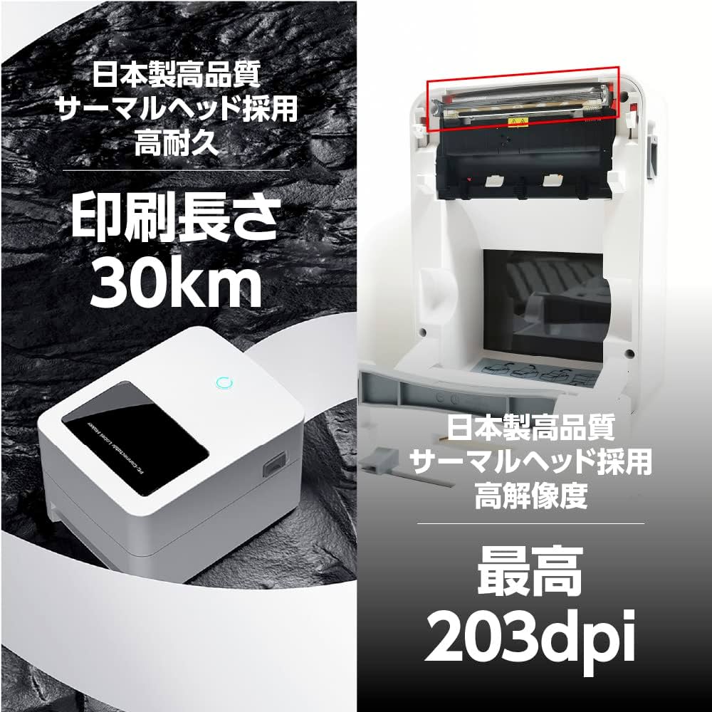 Amazon.co.jp: KOGLEE deli感熱ラベルプリンター 日本郵便 クリック