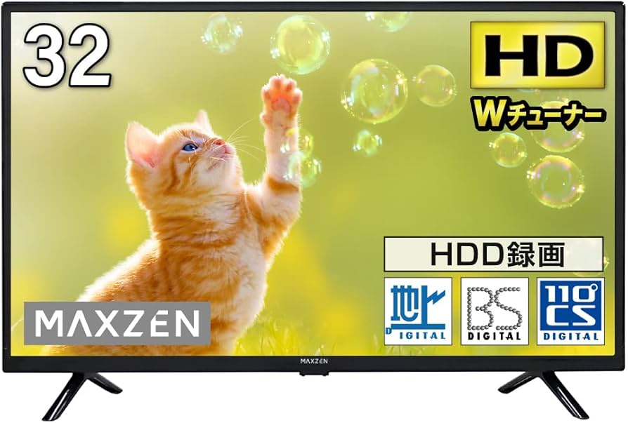 Amazon | MAXZEN テレビ 32型 液晶テレビ ダブルチューナー 32インチ