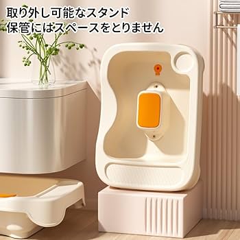 Amazon | Bxzzuis洗髪器 移動式 シャンプー台 排水チューブ付き 介護